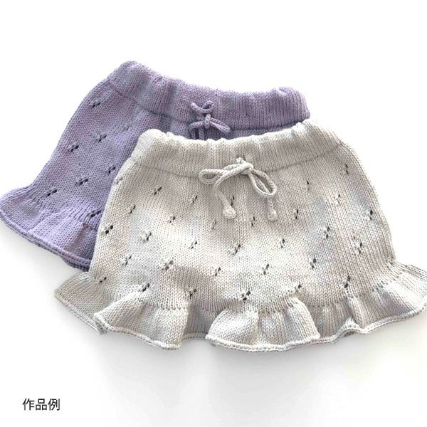 オーガニックコットン Supersoft Cotton yarn 50g Lavender