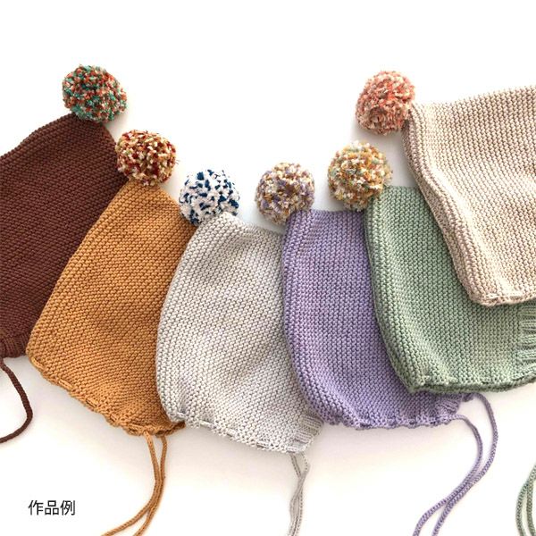 オーガニックコットン Supersoft Cotton yarn 50g Lavender