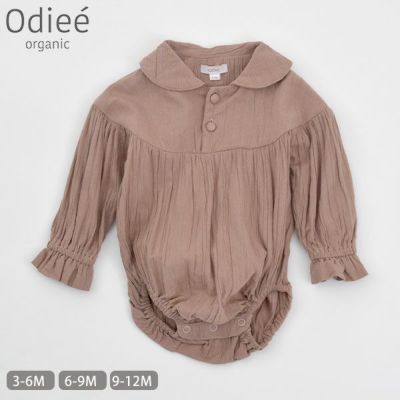 オーガニックコットン ベビークレープえり付きロンパース(長袖)