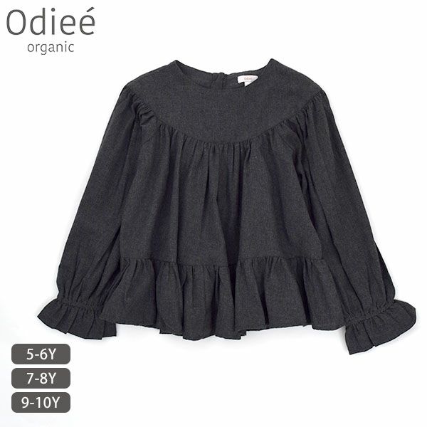 オーガニックコットン キッズフランネルフリルブラウス(長袖)