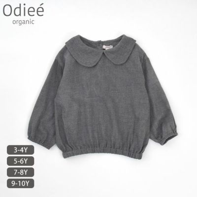 オーガニックコットン キッズフランネルえり付きブラウス(長袖)