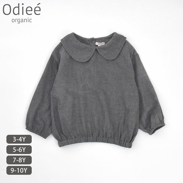 オーガニックコットン キッズフランネルえり付きブラウス(長袖)