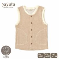 オーガニックコットン キッズ裏起毛あったかベスト