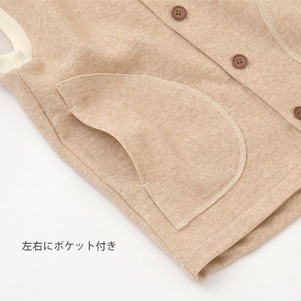 オーガニックコットン キッズ裏起毛あったかベスト