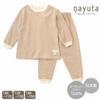 オーガニックコットン キッズ裏起毛あったかパジャマ