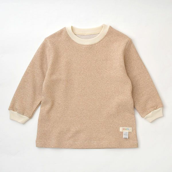 オーガニックコットン キッズ裏起毛あったかパジャマ