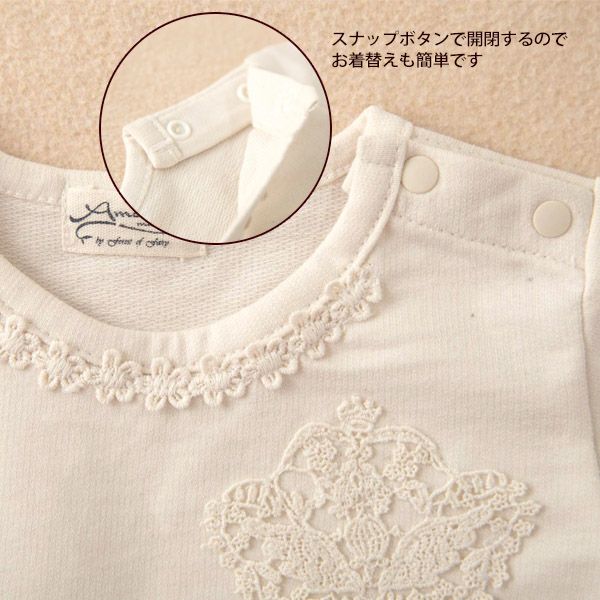 オーガニックコットン ベビー【エンジェルフェザーレース】長袖Ｔシャツ ナチュラル 80