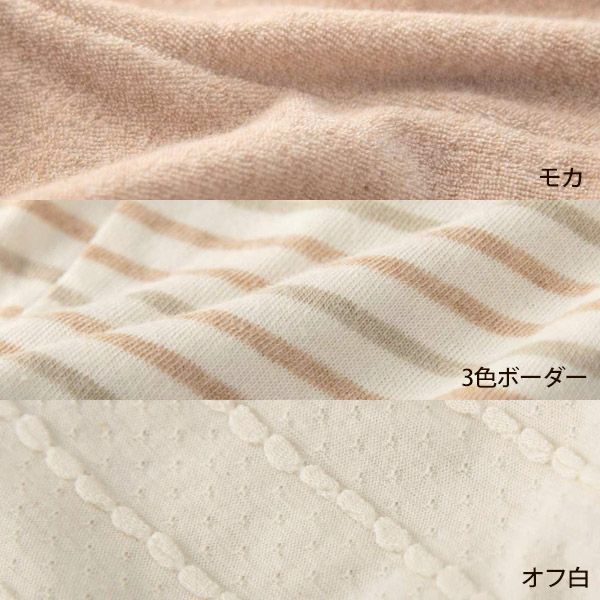 オーガニックコットン ベビーロングパンツ