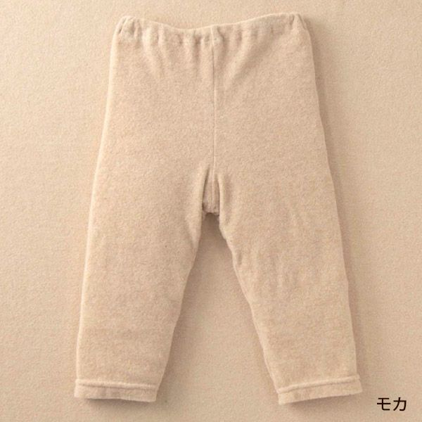 オーガニックコットン ベビーロングパンツ