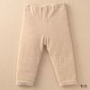 オーガニックコットン ベビーロングパンツ