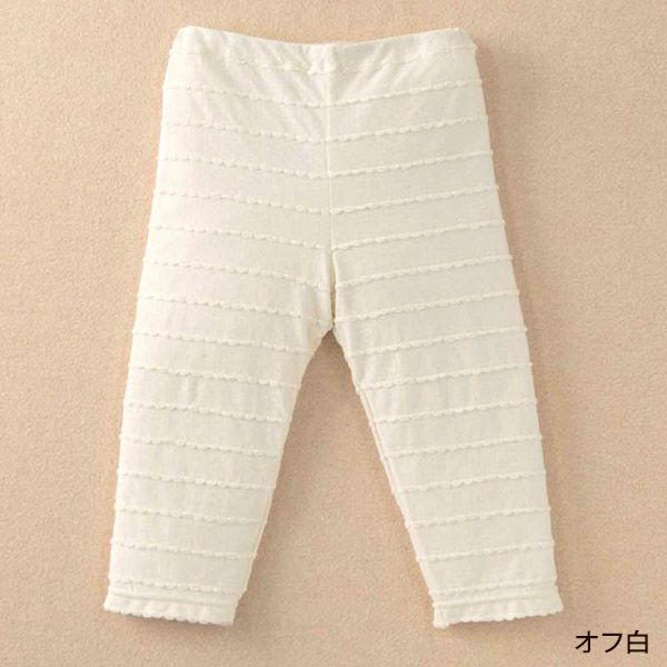 オーガニックコットン ベビーロングパンツ