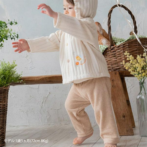 オーガニックコットン ベビーロングパンツ