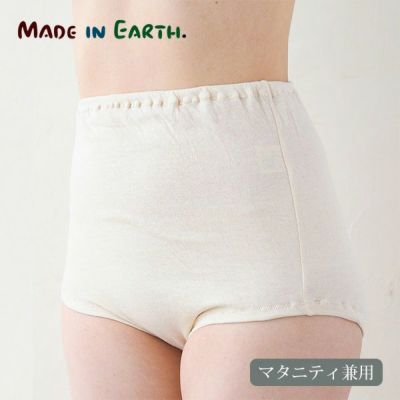 オーガニックコットン ソフト接結 ハイウエストショーツ（マタニティ兼用）