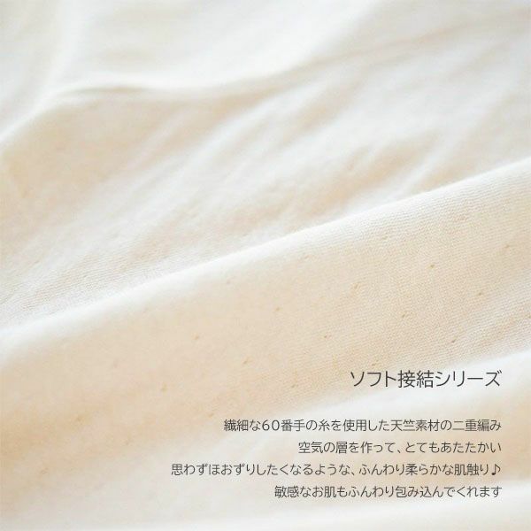 オーガニックコットン ソフト接結 ハイウエストショーツ（マタニティ兼用）