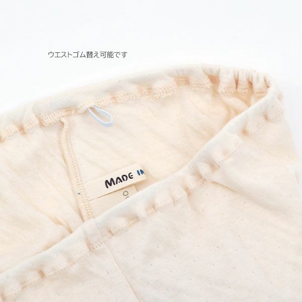 オーガニックコットン ソフト接結 ハイウエストショーツ（マタニティ兼用）