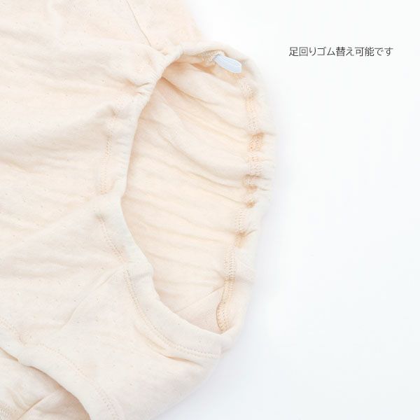 オーガニックコットン ソフト接結 ハイウエストショーツ（マタニティ兼用）