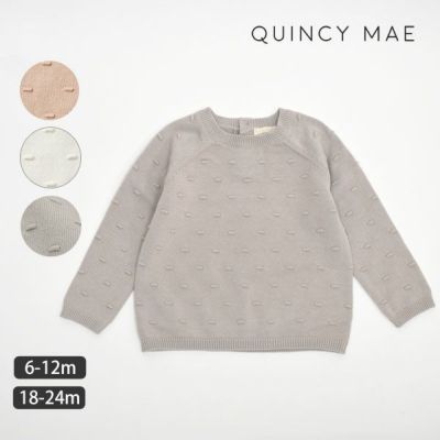 オーガニックコットン ベビーニットセーターBailey