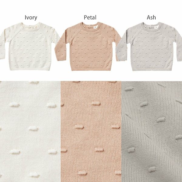 オーガニックコットン ベビーニットセーターBailey