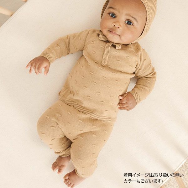 オーガニックコットン ベビーニットセーターBailey