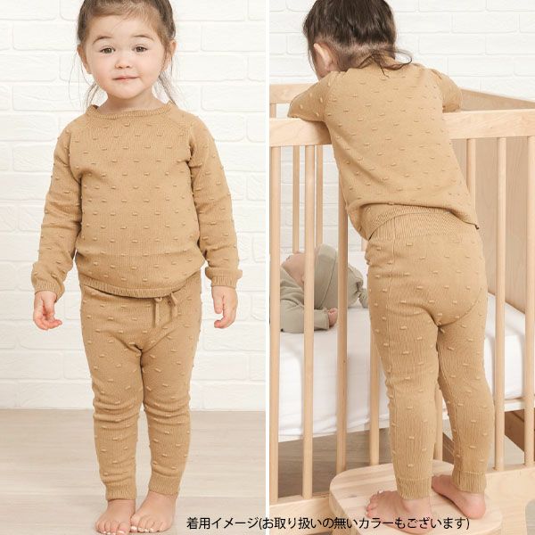 オーガニックコットン ベビーニットセーターBailey