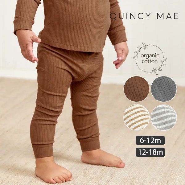 オーガニックコットン ベビーリブレギンス