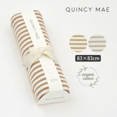 オーガニックコットンベビーリブブランケット