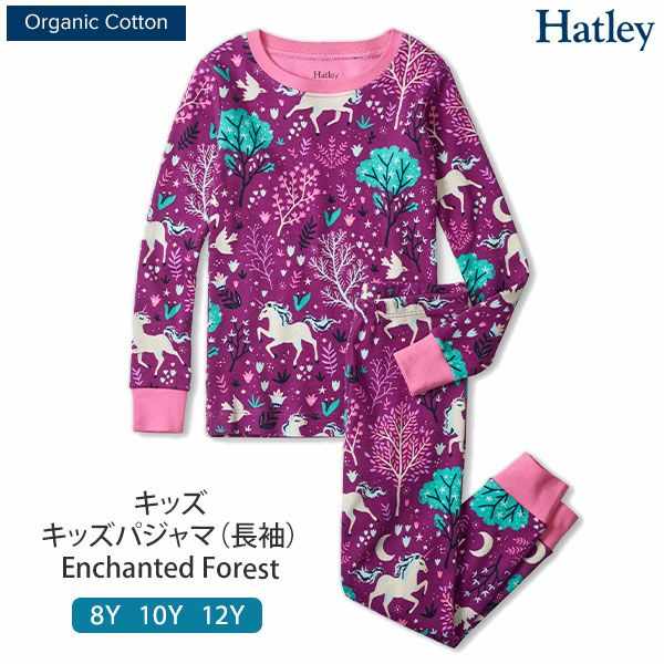 オーガニックコットン キッズパジャマ（長袖）Enchanted Forest