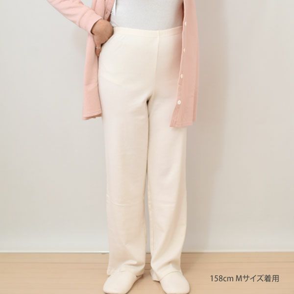 オーガニックコットン フライスロングパンツ