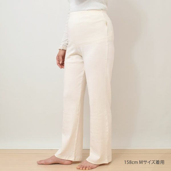 オーガニックコットン フライスロングパンツ