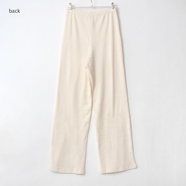 オーガニックコットン フライスロングパンツ