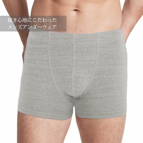 オーガニックコットン メンズ ベア天スタンダードボクサー