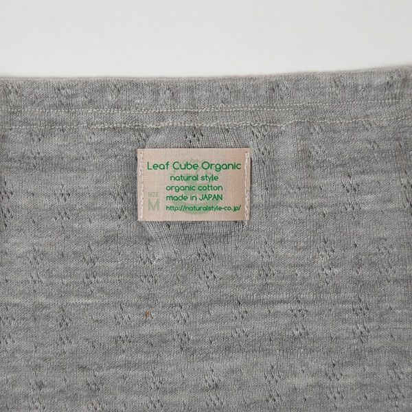 オーガニックコットン【エンジェルP】すっぽりケアショーツ