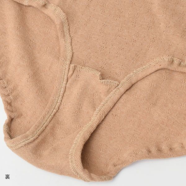 オーガニックコットン【ハニーヴァモ】レギュラーショーツ