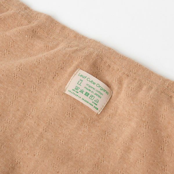 オーガニックコットン【ハニーヴァモ】すっぽりショーツ