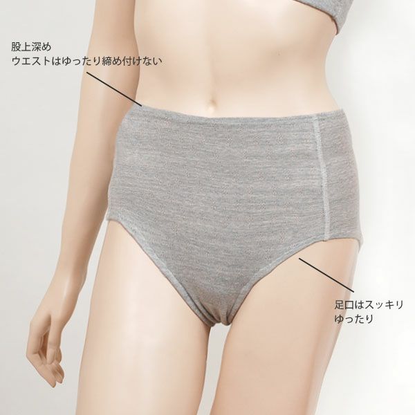 オーガニックコットン【ハニーヴァモ】ゆったりショーツ