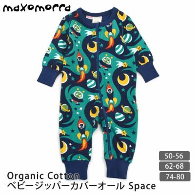 maxomorra（マクソモーラ） | オーガニックコットンのハーモネイチャー