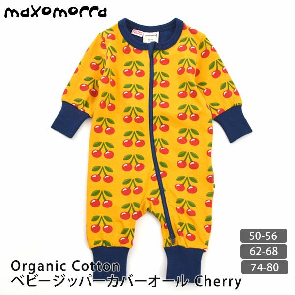 オーガニックコットン ベビージッパーカバーオール（長袖）Cherry