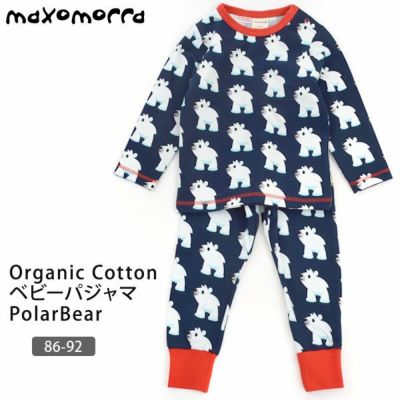 オーガニックコットン ベビーパジャマ（長袖）PolarBear 86-92