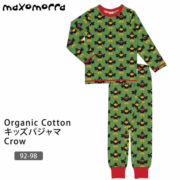 オーガニックコットン キッズパジャマ（長袖）Crow 92-98