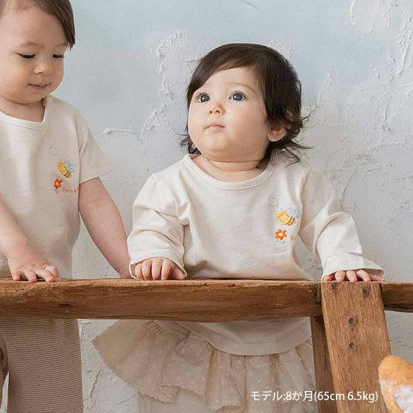 オーガニックコットン ベビー【みつばち】長袖Tシャツ 80