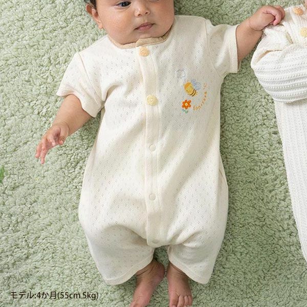 オーガニックコットン ベビー【みつばち】エリゼの半袖カバーオール 60-70