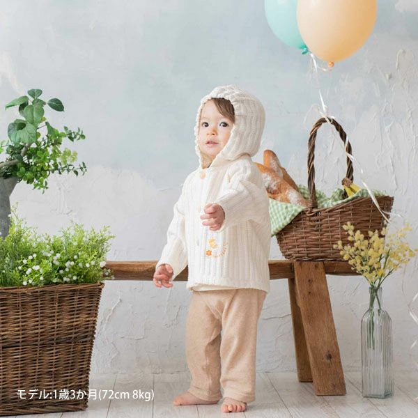 オーガニックコットン ベビー【みつばち】レーシーニットのパーカー 70-80