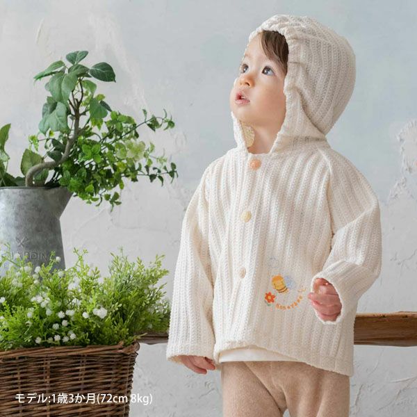 オーガニックコットン ベビー【みつばち】レーシーニットのパーカー 70-80