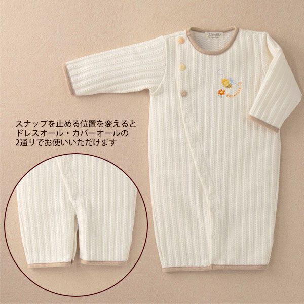 オーガニックコットン ベビー【みつばち】レーシーニットの兼用ドレス 50-70