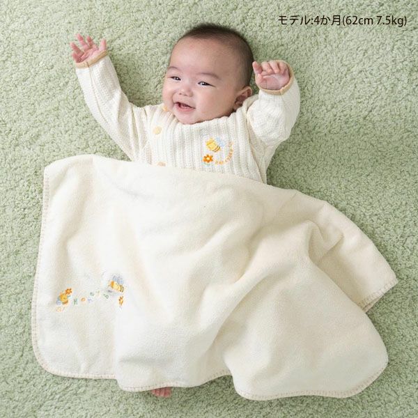 オーガニックコットン ベビー【みつばち】シャーリングパイルのアフガン 75×75