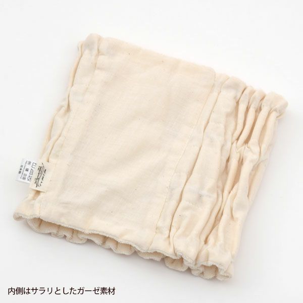 オーガニックコットン ベビー【みつばち】パイルとガーゼのはらまき