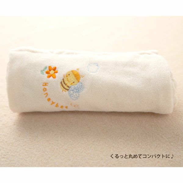 オーガニックコットン ベビー【みつばち】パイルとガーゼのはらまき