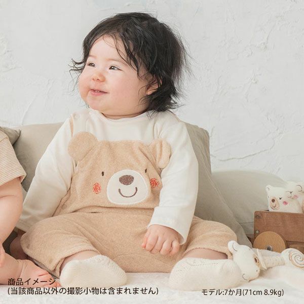オーガニックコットン ベビー【くまのコットン】パイルとスムースのカバーオール 60-70