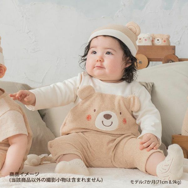 オーガニックコットン ベビー【くまのコットン】パイルとスムースのカバーオール 60-70