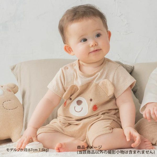 オーガニックコットン ベビー【くまのコットン】天竺半袖カバーオール 60-70
